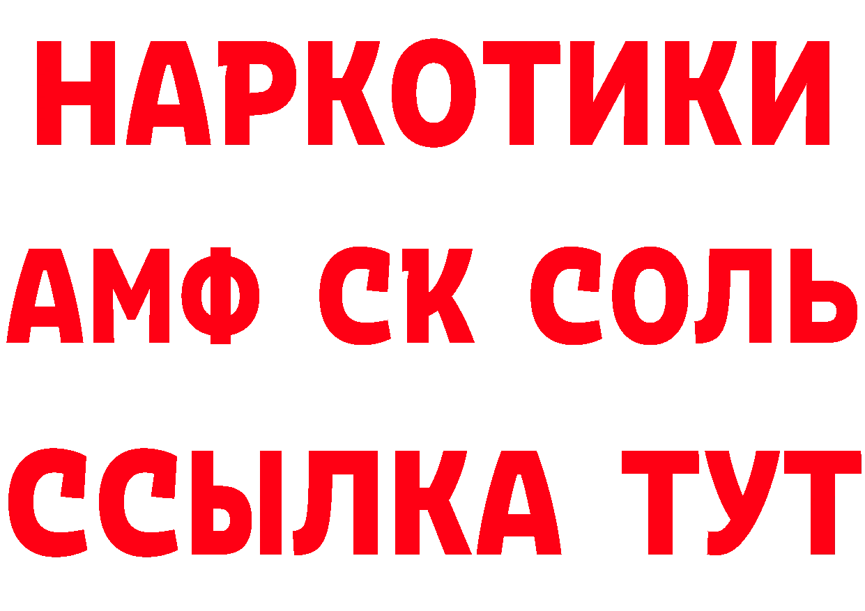 МЕТАДОН кристалл зеркало это мега Котово