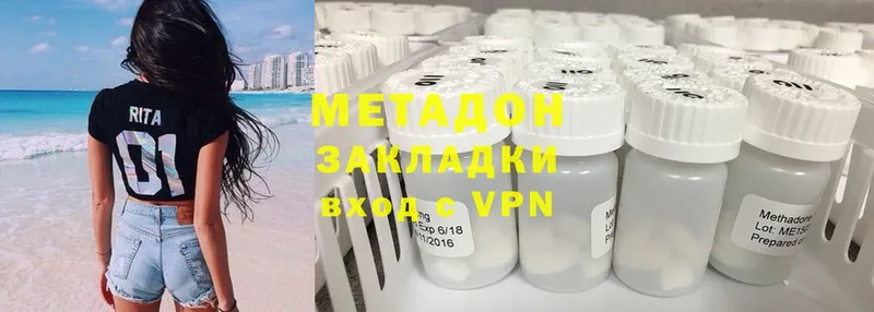 мориарти Telegram  Котово  Метадон methadone  blacksprut  